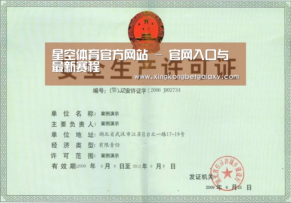 荣誉证书四