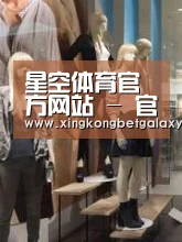 店面展示一