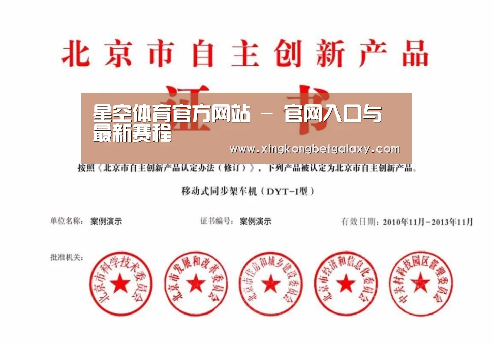荣誉证书三