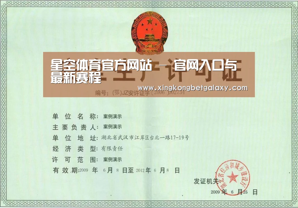 荣誉证书四(图1)
