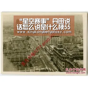 “星空赛事”丹田说话怎么说是什么梗55开是怎么用丹田说话的?(图1) 星空娱乐